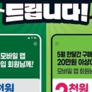 산단탑마트 이미지