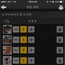 순천알파문구