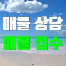 함안땅공인중개사사무소 이미지