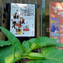 건중약국 이미지