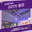 청목파르테논 이미지