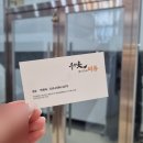 우리옷비쥬