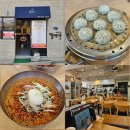 밀면가 - 양산시 북정2길 8-1 | 양산 밀면 맛집 밀면가 북정동 비빔밀면 가격 주차장 후기