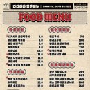 다다하다 대구죽전역점 네이버블로그
