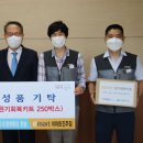 (사)함께하는 한숲 이미지