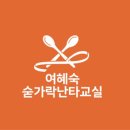 광주중증장애인자립센터 이미지