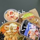 영등동-61 | 익산 그리너리 카페 샐러드파스타,샌드위치,그릭요거트맛집✨ 익산카페추천🥪