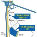 정촌대경파미르아파트 이미지
