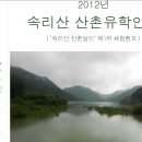 은혜네집 이미지