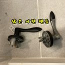 화남빌라 네이버블로그