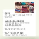 꼭두미술