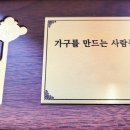 세일정비공업사 이미지