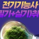 KH인재교육원