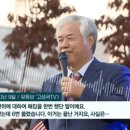 윤석열의 오늘자 발언, 사실 며칠 전 극우유튜브에서 언급 이미지