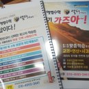 광려초등학교 이미지