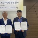 범한메카텍 주식회사 - 7960 | 범한메카텍 주식회사