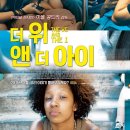 무비앤아이