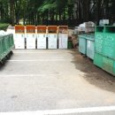 보원 공인중개사사무소 이미지