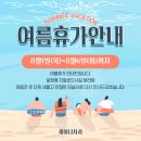 새하나치과의원 네이버블로그