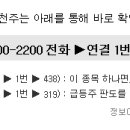 프라임피앤씨