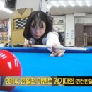 당구 천재 네이버블로그