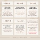 UR(부천시)-[부천로]-하-7 | [부천/스킨52] 튼살커버 허리튼살 제거 경과후기 (약혐 좀 있음)