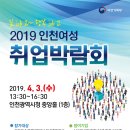 인천여성가족재단5 이미지