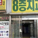 우진케어 | 천안 신부동 편안한 노글루펌 브로우진 속눈썹펌 후기