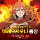 클로버 게임 이미지