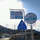 영덕군창수면오촌보건진료소 | 포항 영덕 보청기 전문(벨톤보청기 포항난청센터) - 창수면 마을회관 및 오촌보건지소 무료방문관리