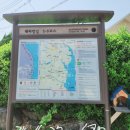 회야강변 이미지