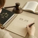 행정사합동사무소 위더스 이미지