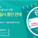하나전산 이미지