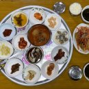 백반집 티스토리