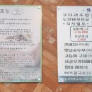 두부마을양반밥상 네이버블로그