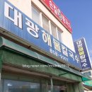대광칼국수