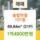 신한은행 연수점 이미지