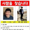 일산동부경찰서복지회