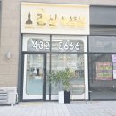 대학로공인중개사사무소 이미지