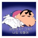 용산-128 | 🐝 수원에 꿀 발라놓고왔숩니다 。.. 근데 용산을 곁들인🍯