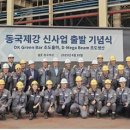 디케이(DK) 이미지