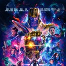 Avengers 4 : Endgame 이미지