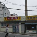 청학탕 Daum카페