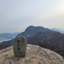 돌산 하늘문 | ■[100대 명산]3. 팔영산 모자산행(母子山行)