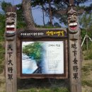 칠성올갱이해장국