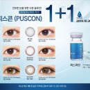 오렌즈 북가좌점 서부안경 이미지