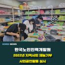 덕양경로식당 이미지