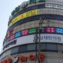 다미인성형외과의원 이미지