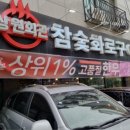 (주)하이한우