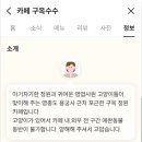 운남동 행정복지센터 공유부엌 | 영종도 고양이 카페 구옥수수🐈‍ 한옥카페 크로플 맛집 운남동 카페 추천